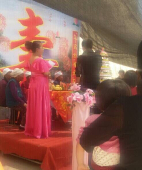 吴堡赵畔过80大寿