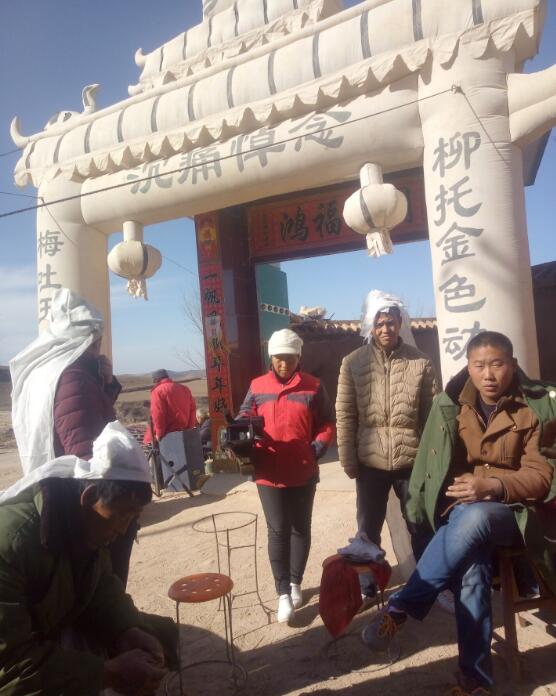 志丹县吴堡乡老虎沟村 祝王老先生一路走好