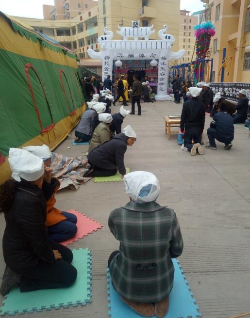 志丹县灵皇地台祝刘老太太一路走好