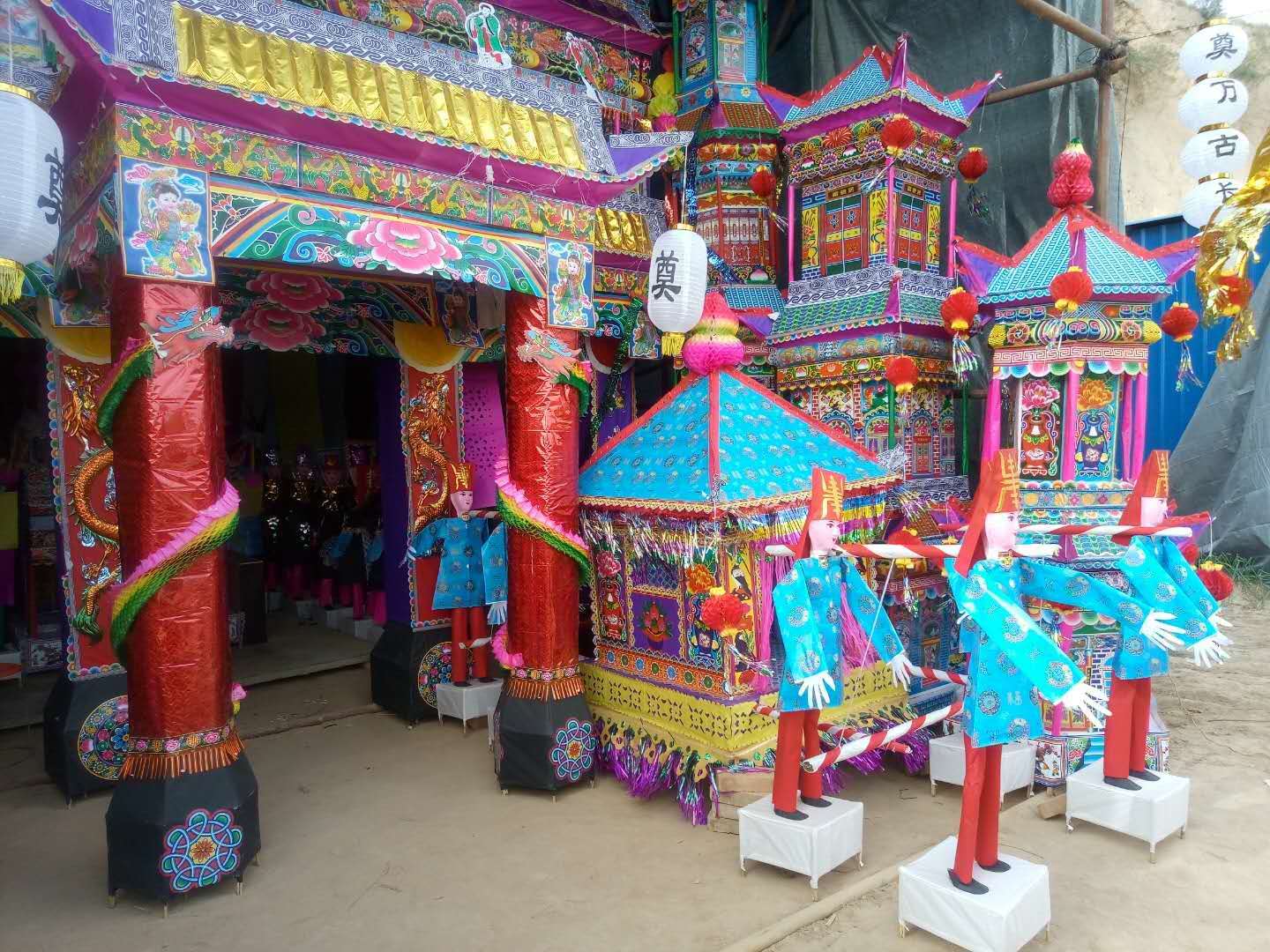 甘肃 华池县 紫纺 畔  关平庄  小山村  祝  马老 爷爷奶奶一路走好