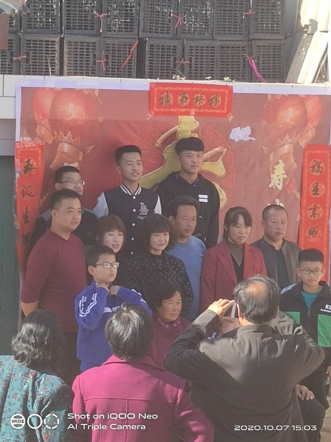 志丹县金鼎镇小山村贺材圆满成功